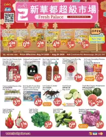 Fresh Palace Supermarket flyer week 33 Page 1