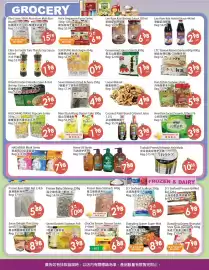 Fresh Palace Supermarket flyer week 33 Page 2