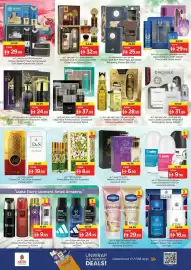 Nesto catalogue Page 22