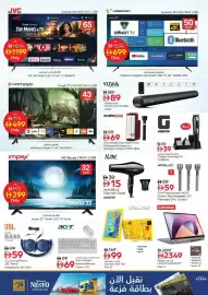 Nesto catalogue Page 26