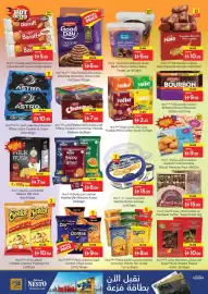 Nesto catalogue Page 4