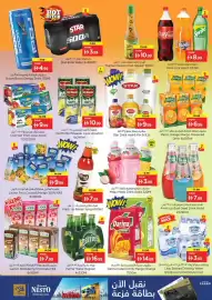 Nesto catalogue Page 5