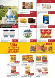Istanbul Supermarket catalogue week 33 Page 13