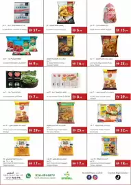 Istanbul Supermarket catalogue week 33 Page 14