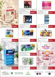 Istanbul Supermarket catalogue week 33 Page 15