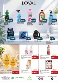 Istanbul Supermarket catalogue week 33 Page 17