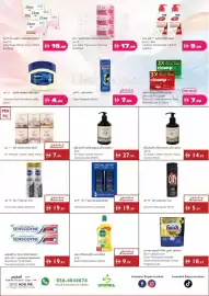 Istanbul Supermarket catalogue week 33 Page 18