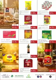 Istanbul Supermarket catalogue week 33 Page 2
