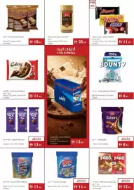 Istanbul Supermarket catalogue week 33 Page 3