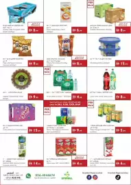 Istanbul Supermarket catalogue week 33 Page 5