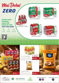Istanbul Supermarket catalogue week 33 Page 6