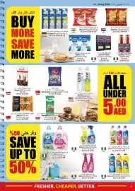Viva leaflet week 33 Page 3