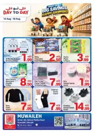 Day To Day catalogue week 33 Page 1