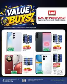KM Trading catalogue Page 1