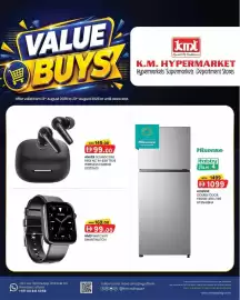KM Trading catalogue Page 2