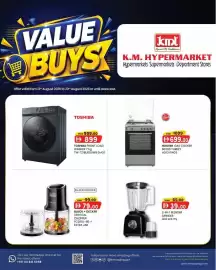 KM Trading catalogue Page 3