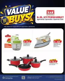 KM Trading catalogue Page 4