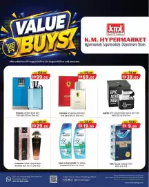 KM Trading catalogue Page 5