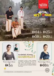 Nesto catalogue Page 4