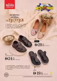 Nesto catalogue Page 9