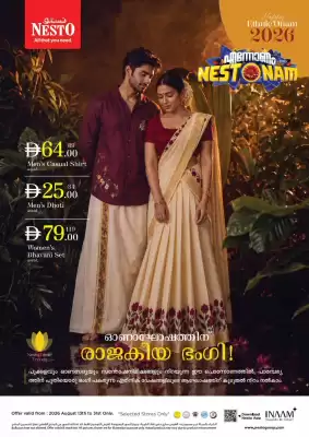 Nesto (valid until 31-08)