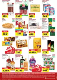 Spar Market akciós újság hét 34 Oldal 2: Gulliver pálkikás jégkrém €499,00, Jägermeister gyógynövénylikőr €6.799,00