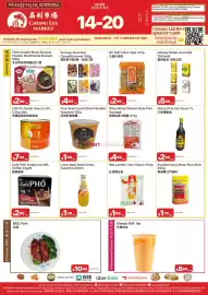 Chong Lee Market flyer week 33 Page 3