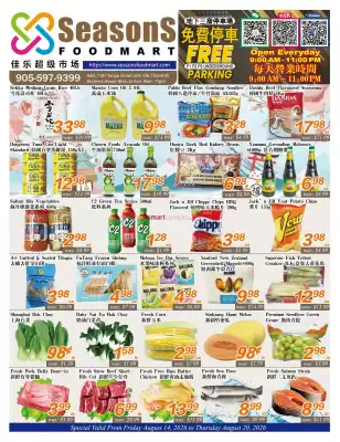Seasons Foodmart flyer (valid until 20-08)