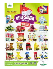 Amber catalogue Page 1: Ujala Liquid Detergent €22,00, Boost €7,00