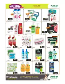 Amber catalogue Page 5: GULF SAVER WEEKEND! WOW head& shoulders SMOOR SKY head& shoulders SMOOTH ASAKY #10.00 Head &