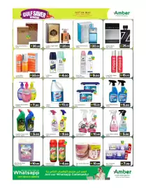 Amber catalogue Page 6: GULF SAVER WEEKEND! تسوق. وفر. ابتسم Shop. Save. Smile. shop smarter, save tigger.and bring home mo