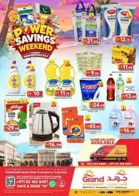 Grand Hyper Market (valid until 16-08)
