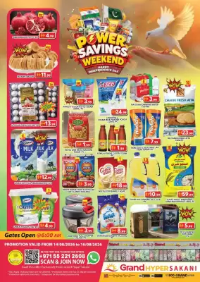 Grand Hyper Market (valid until 16-08)