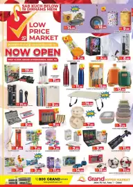 Grand Hyper Market catalogue Page 3