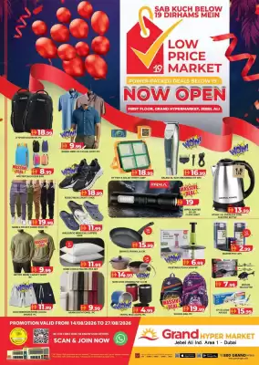 Grand Hyper Market (valid until 27-08)