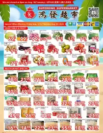 Superking Supermarket flyer week 33 Page 1