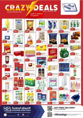 RAK Coop (valid until 19-08)