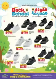 Kenz Hypermarket catalogue week 33 Page 10
