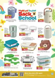 Kenz Hypermarket catalogue week 33 Page 6