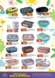 Kenz Hypermarket catalogue week 33 Page 7
