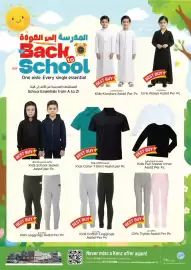 Kenz Hypermarket catalogue week 33 Page 8
