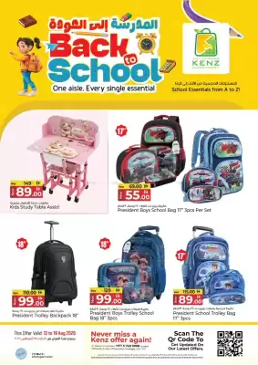 Kenz Hypermarket (valid until 20-08)
