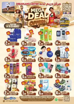 Dream Land Center (valid until 20-08)