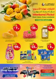 Union Coop catalogue Page 1