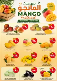 Union Coop catalogue Page 2