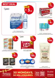 Union Coop catalogue Page 5