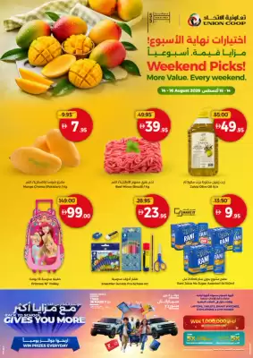 Union Coop (valid until 16-08)