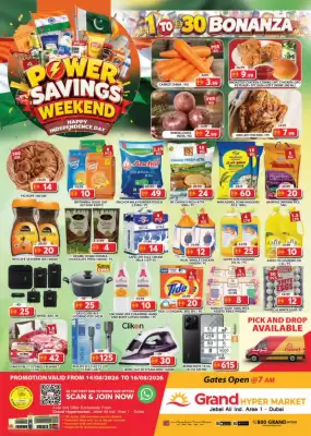 Grand Hyper Market (valid until 16-08)