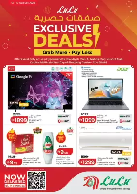 Lulu Hypermarket (valid until 17-08)