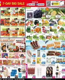 H-Mart flyer week 33 Page 2